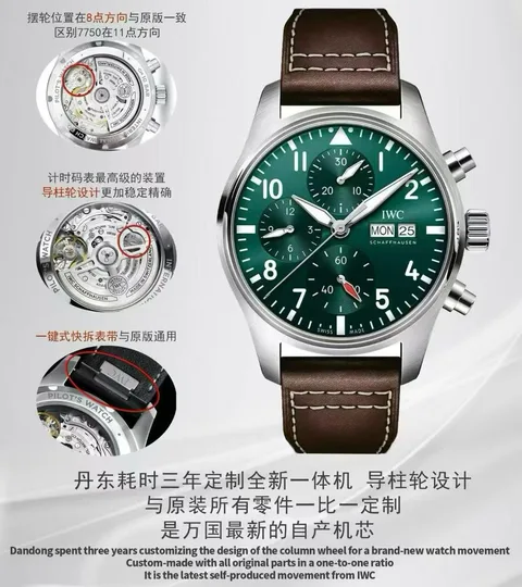 OCTA Pilot's Chronograph poster, green dial