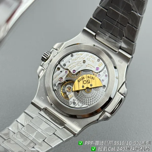 PPF Nautilus 5810/1G-001, blue dial, bracelet, display caseback with micro-rotor